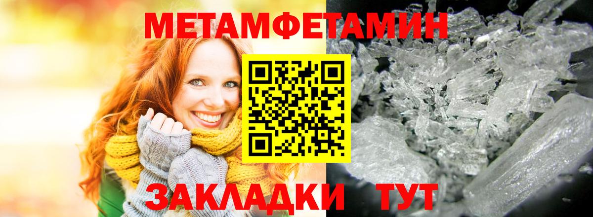 ГАШИШ  Артём  Марихуана  КОКАИН  Мефедрон   Вход с VPN 