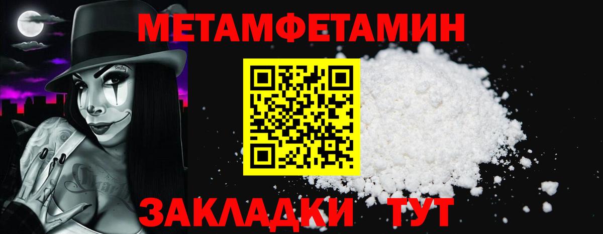 Амфетамин 98% Артём