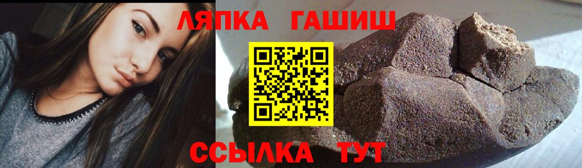 ГАШ hashish Артём