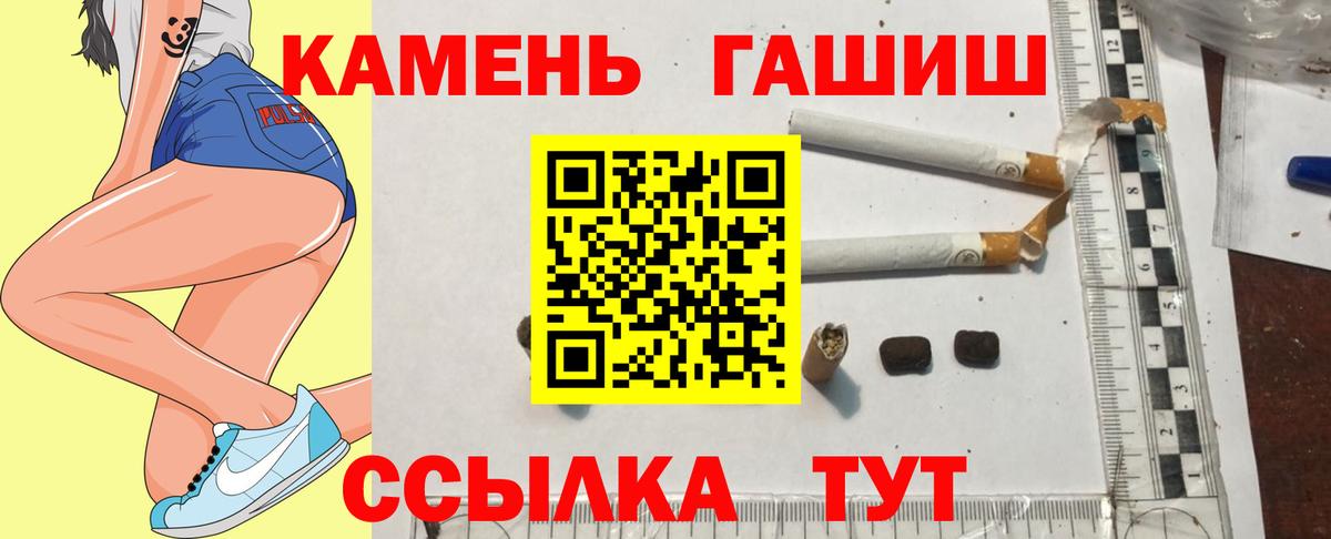 ГАШИШ  Гашиш Ice-O-Lator  Артём  Вход с VPN  ГАШ Ice-O-Lator 