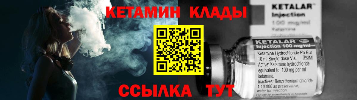 Кетамин ketamine Артём