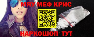 круглые Шебекино