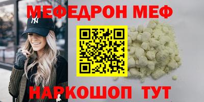 синтетический гашиш Шахты
