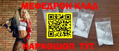 круглые Шебекино