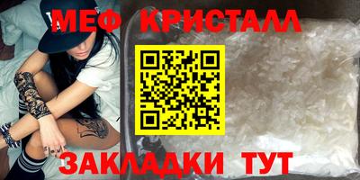 синтетический гашиш Шахты
