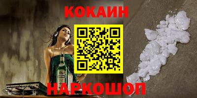 круглые Шебекино