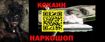 синтетический гашиш Шахты