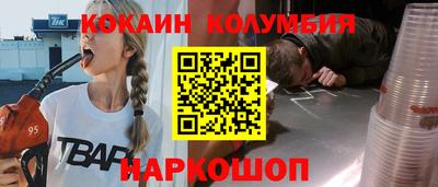 синтетический гашиш Шахты