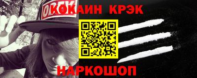 синтетический гашиш Шахты