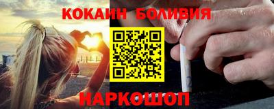 круглые Шебекино