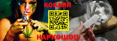 синтетический гашиш Шахты