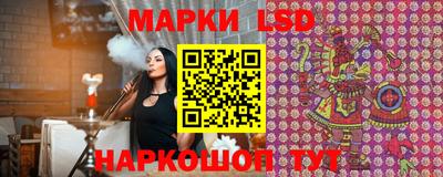 кокаин перу Шелехов