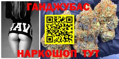 круглые Шебекино