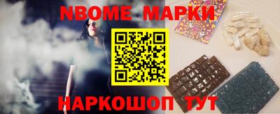 синтетический гашиш Шахты