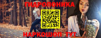 круглые Шебекино