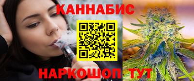 синтетический гашиш Шахты