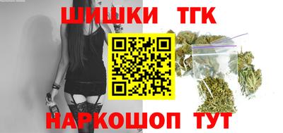 круглые Шебекино