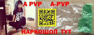 кокаин перу Шелехов