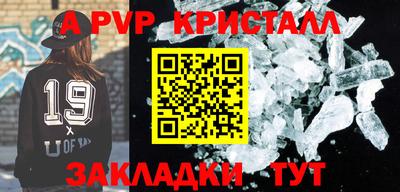 круглые Шебекино