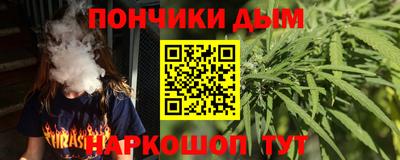 синтетический гашиш Шахты