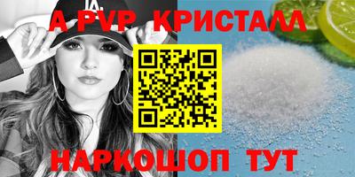 круглые Шебекино