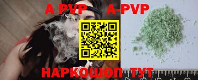 круглые Шебекино