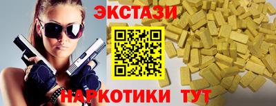 кокаин перу Шелехов