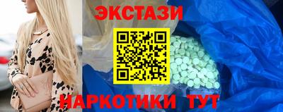 синтетический гашиш Шахты