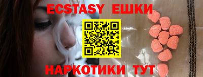 кокаин перу Шелехов