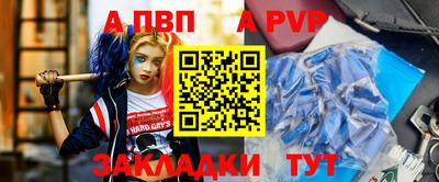 кокаин перу Шелехов