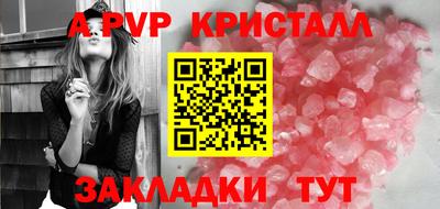 круглые Шебекино