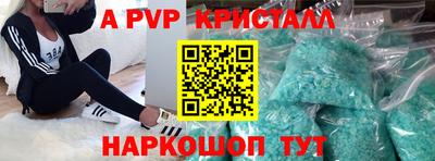 кокаин перу Шелехов