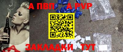 кокаин перу Шелехов