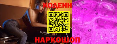 кокаин перу Шелехов