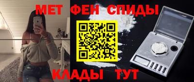 синтетический гашиш Шахты