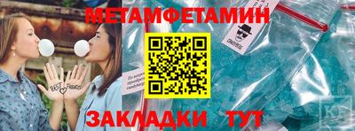круглые Шебекино