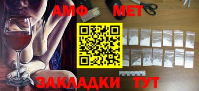 синтетический гашиш Шахты