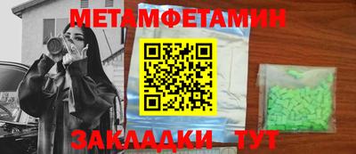 синтетический гашиш Шахты