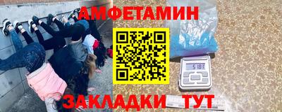синтетический гашиш Шахты