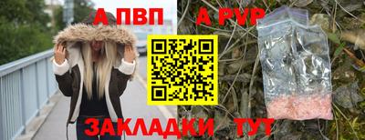 синтетический гашиш Шахты