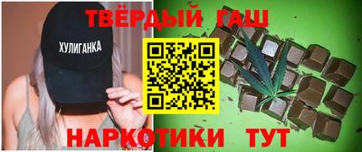 синтетический гашиш Шахты