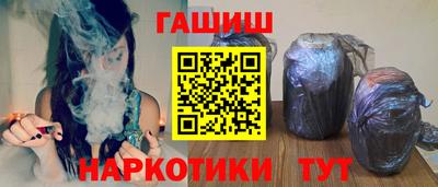круглые Шебекино
