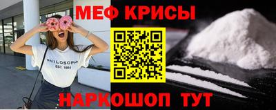 кокаин перу Шелехов