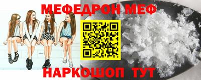 кокаин перу Шелехов