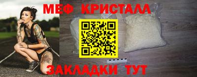 круглые Шебекино