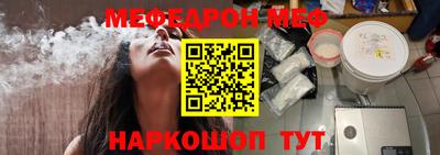 синтетический гашиш Шахты