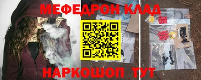 кокаин перу Шелехов
