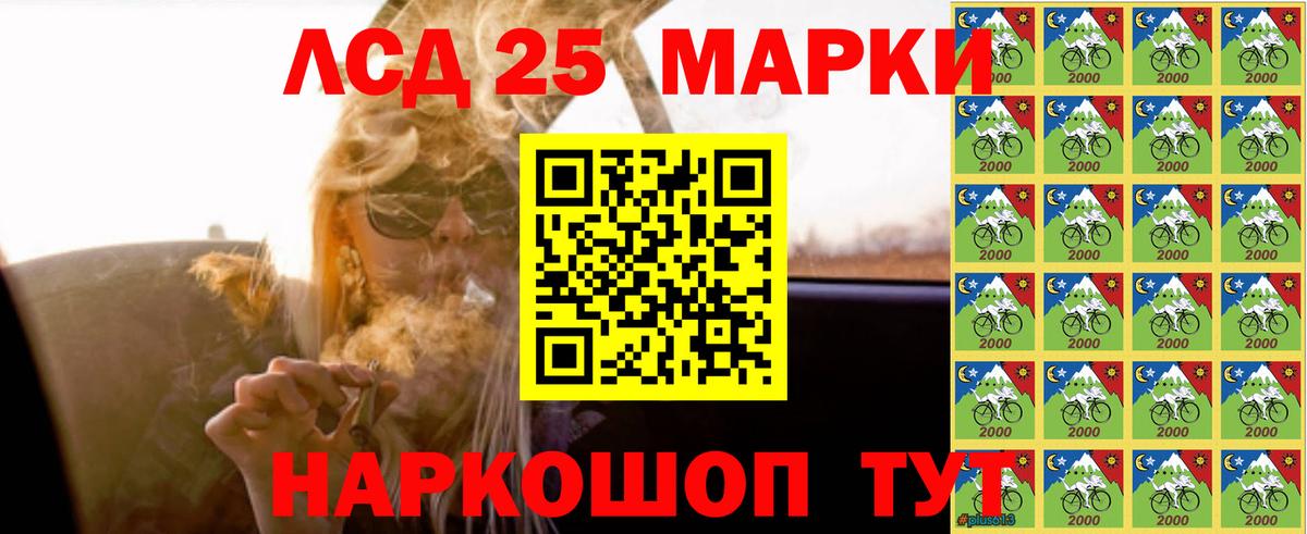 LSD-25 экстази кислота Артём