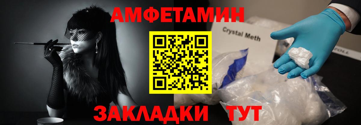 Первитин винт Артём