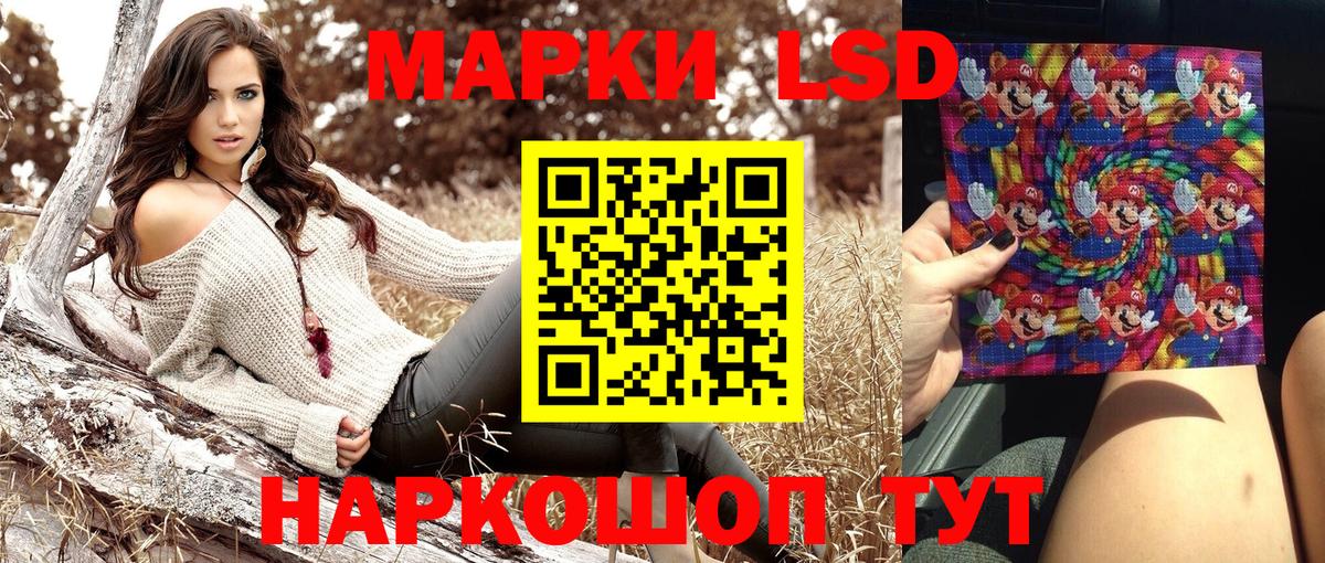 Наркотические марки  Наркотические марки 1,5мг  Вход с VPN  Артём  Наркотические марки 1,5мг 